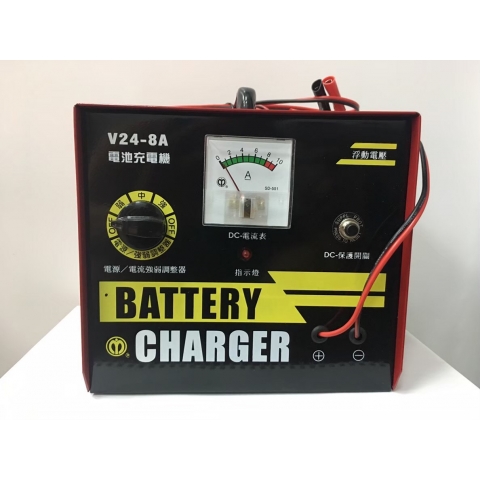 三段式24v-8a充電器